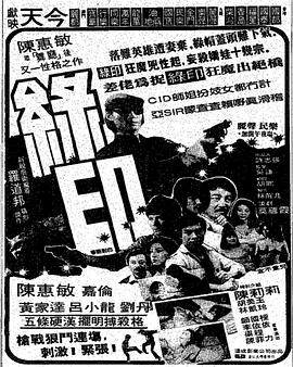 《情事》剧照